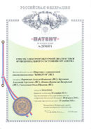 Аппаратно-программный комплекс «ROFES E01C» (Рофэс) в Серпухове купить Скэнар официальный сайт - denasvertebra.ru 