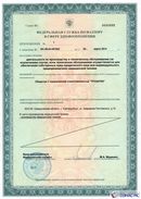 ДЭНАС-Кардио 2 программы в Серпухове купить Скэнар официальный сайт - denasvertebra.ru 