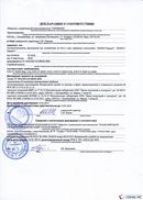 ДЭНАС-Кардио 2 программы в Серпухове купить Скэнар официальный сайт - denasvertebra.ru 