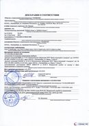 ДЭНАС-Остео 4 программы в Серпухове купить Скэнар официальный сайт - denasvertebra.ru 