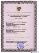 Дэнас - Вертебра 1 поколения купить в Серпухове Скэнар официальный сайт - denasvertebra.ru