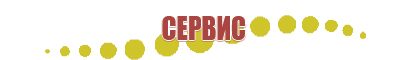 прибор Вега плюс стл