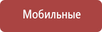 аппарат стл Вега плюс