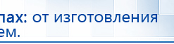 СКЭНАР-1-НТ (исполнение 01)  купить в Серпухове, Аппараты Скэнар купить в Серпухове, Скэнар официальный сайт - denasvertebra.ru