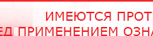 купить СКЭНАР-1-НТ (исполнение 01) артикул НТ1004 Скэнар Супер Про - Аппараты Скэнар Скэнар официальный сайт - denasvertebra.ru в Серпухове